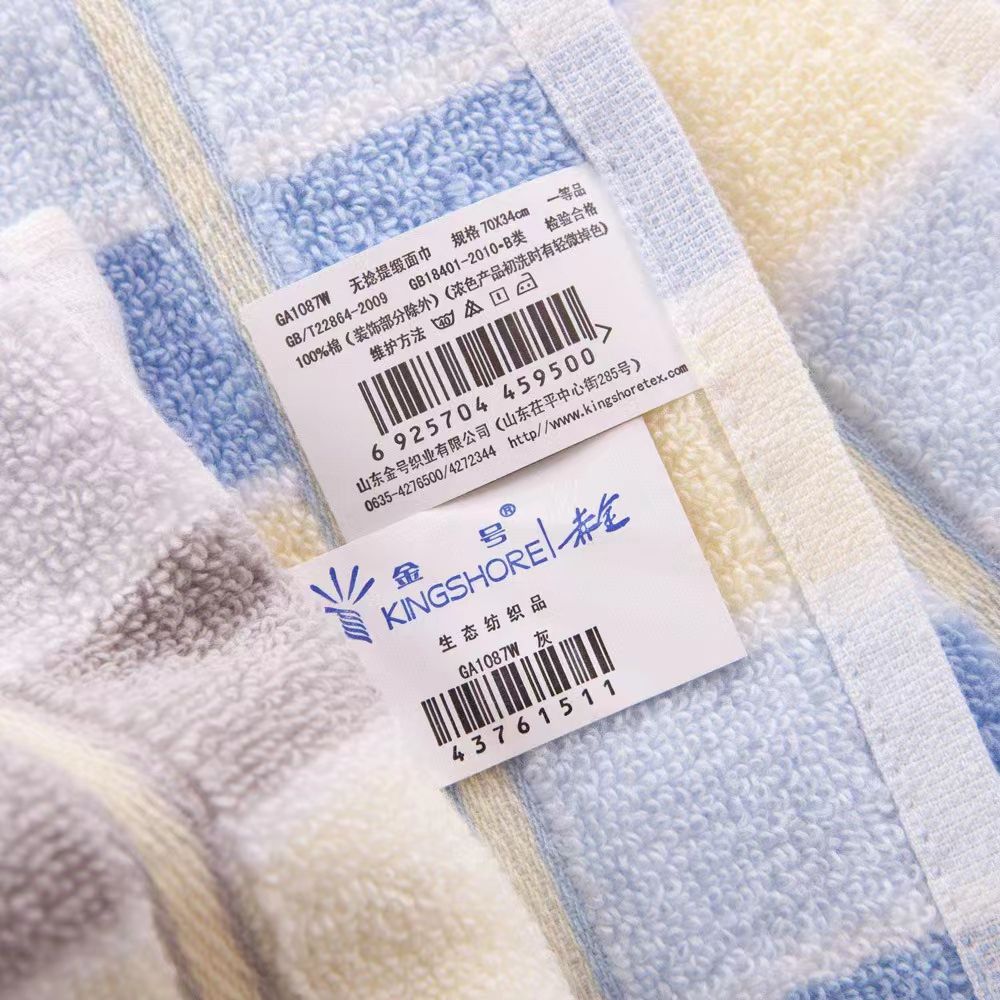 金号毛巾灰蓝红库房都有货GA1087w进价7元.jpg