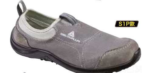 松紧系列S1P安全鞋X23078990.png