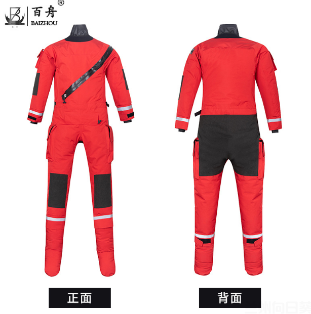干式水域救援服SY-FN1800(图1) WPS图片(1).png